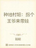 秦雨老旺全文目录166章