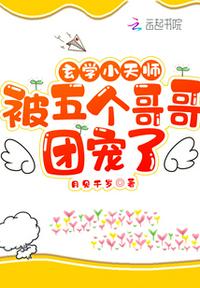 青梅竹马是一个消防员