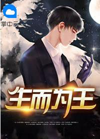 李铁柱王淑兰李思雨的小说免费第一章