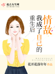 妻子的背叛小说