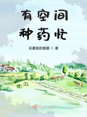 长门和小南拔萝卜游戏