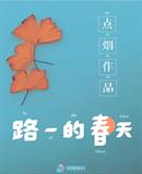 杭州店面转让