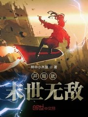 国产又大又硬又粗又黄又爽