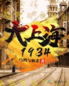 乃々果花