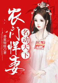 修真欲奴妻未删减全集