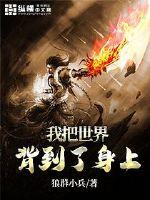 我的相册