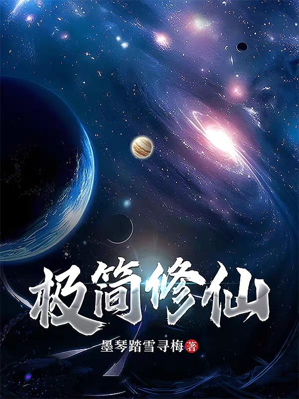 成年人免费在线看惊悚片