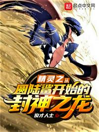 花心神医全集完整版免费阅读