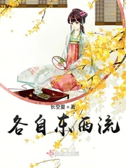 他一口咬住柔软的花蒂