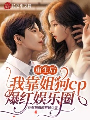法证先锋3