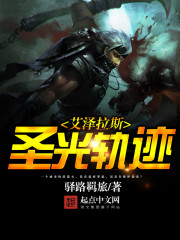 德斯尼亚传奇