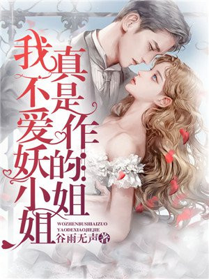 江医生有点甜