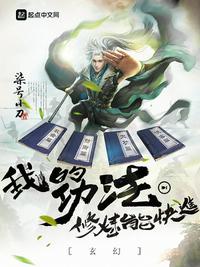 史上第一昏君