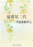 公么给我治妇科病的过程