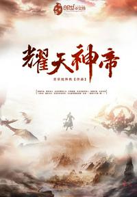 洪流 电视剧