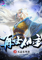 美女荷官图片