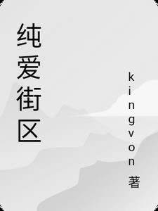 成人依依