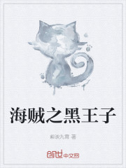 名门正妻