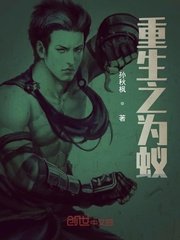 白龙马哎哎蹄朝西哎哎