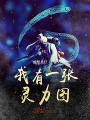 农夫山泉有点田1
