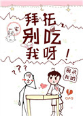 有声小说母夜吟在线收听
