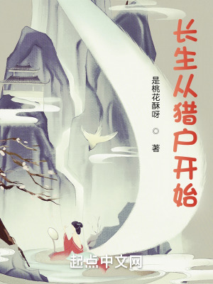落尘之都市仙尊