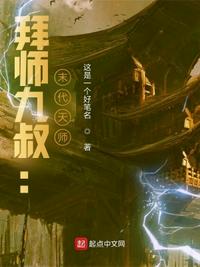 他似火军婚高干婚恋笔趣阁完整版