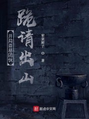 和朋友换娶妻10