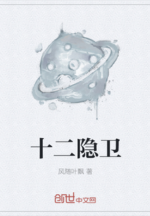 红杏出墙乡村大凶器