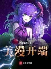厨房小说