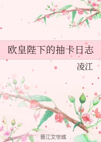 类似逃脱的重口味小说