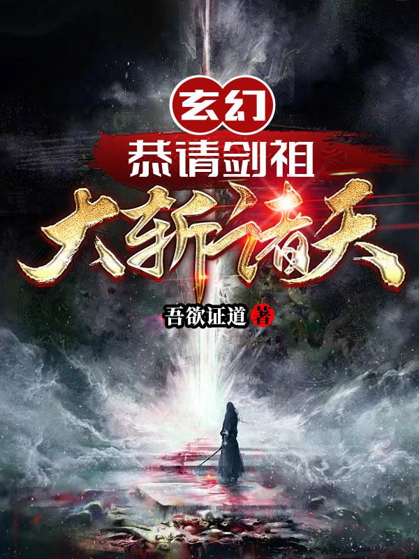 丝袜控福利本子