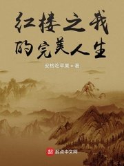 血路狂飙完整在线高清观看