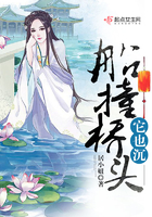 动漫b站拔萝卜