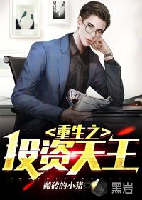 华丽的外出迅雷下载