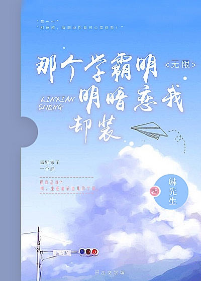 欲情火箭筒动漫