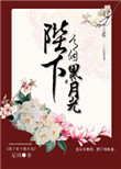 空姐王静蓝天航空公司
