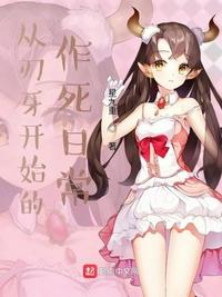 我解开岳胸罩揉上去
