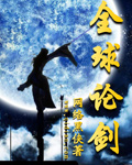 津渝视频完整百度云盘