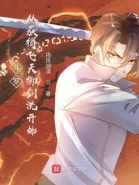 中国足踩馆