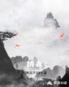 黑暗侵袭3在线观看高清完整免费版
