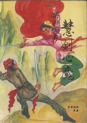 超时空救兵2为什么没拍