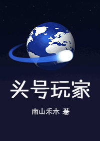 冰冷的肉