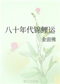 邪未删减版1小时33分钟