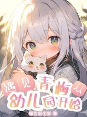 孽爱夺情电视剧全集免费观看