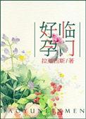 老卫淑蓉在线