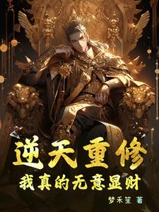 女尊小说