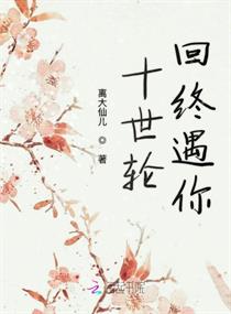 三上在线观看