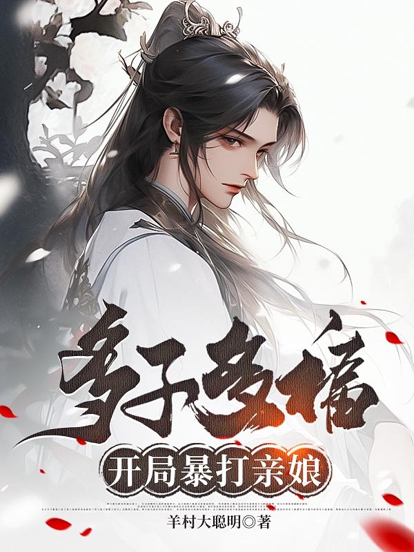 强强 肉 互攻