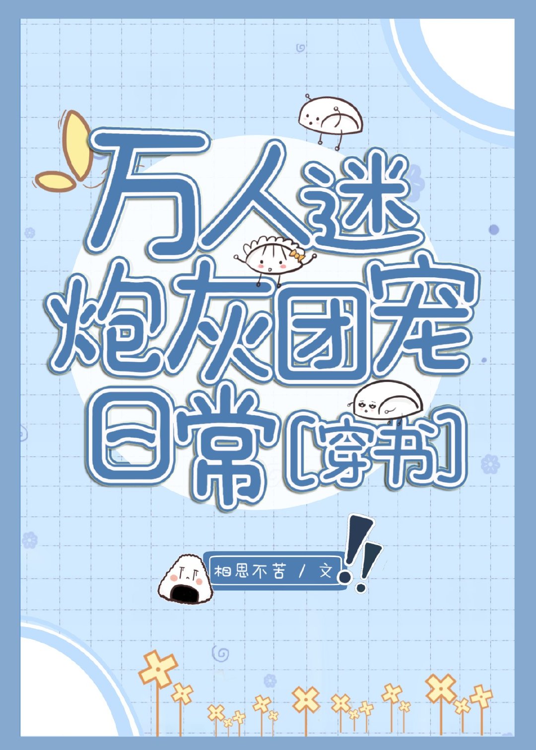 日本69视频wwwdvd8090